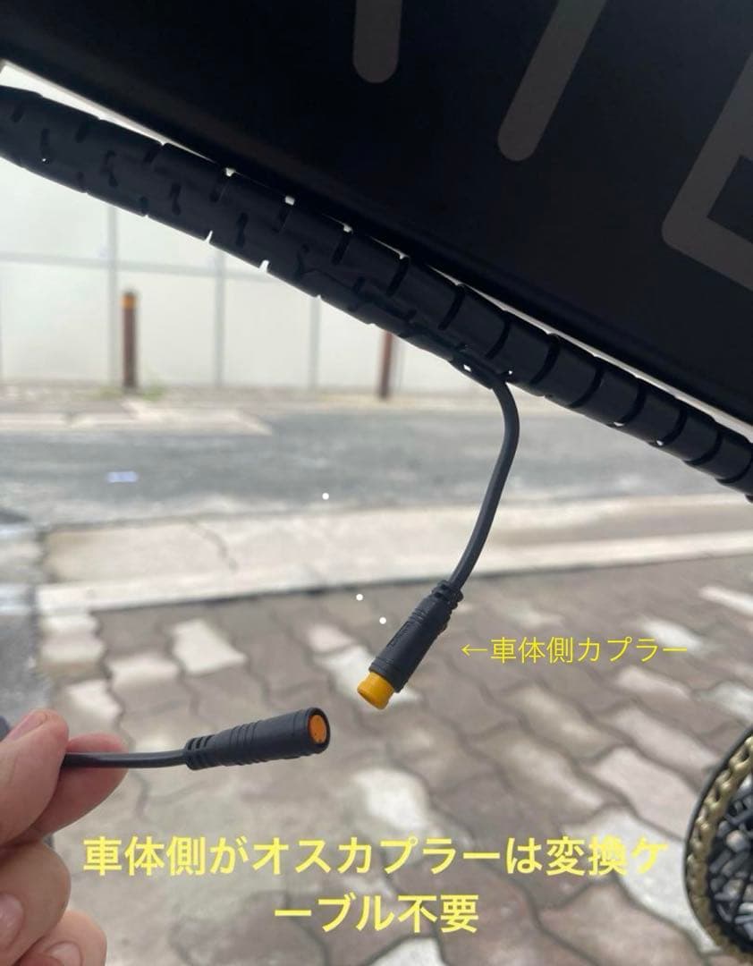 新品★MATE-X高性能大型LED ライト 36V-48V対応 ￼