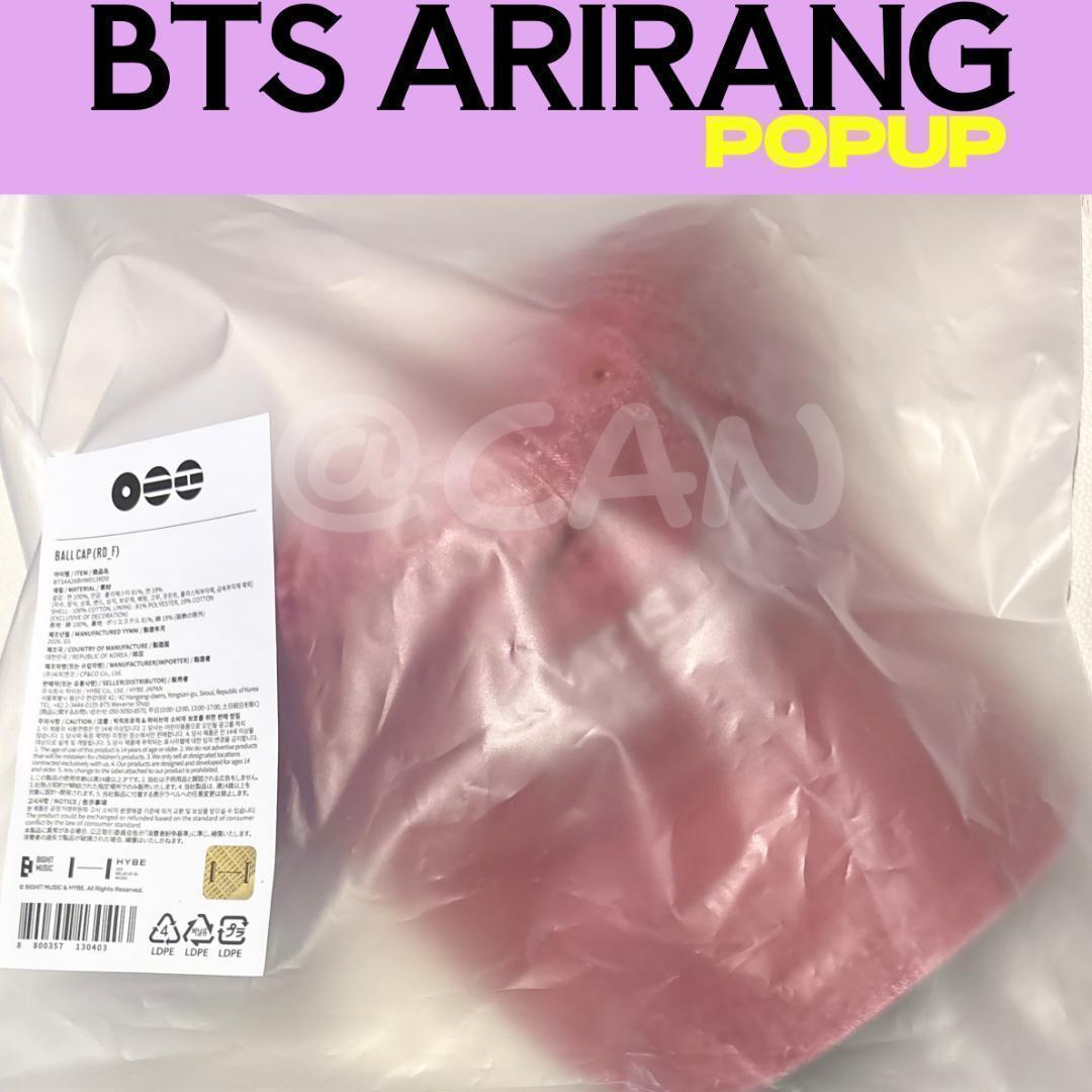 BTS　バンタン　POPUP　帽子　BALL CAP キャップ　赤　B082