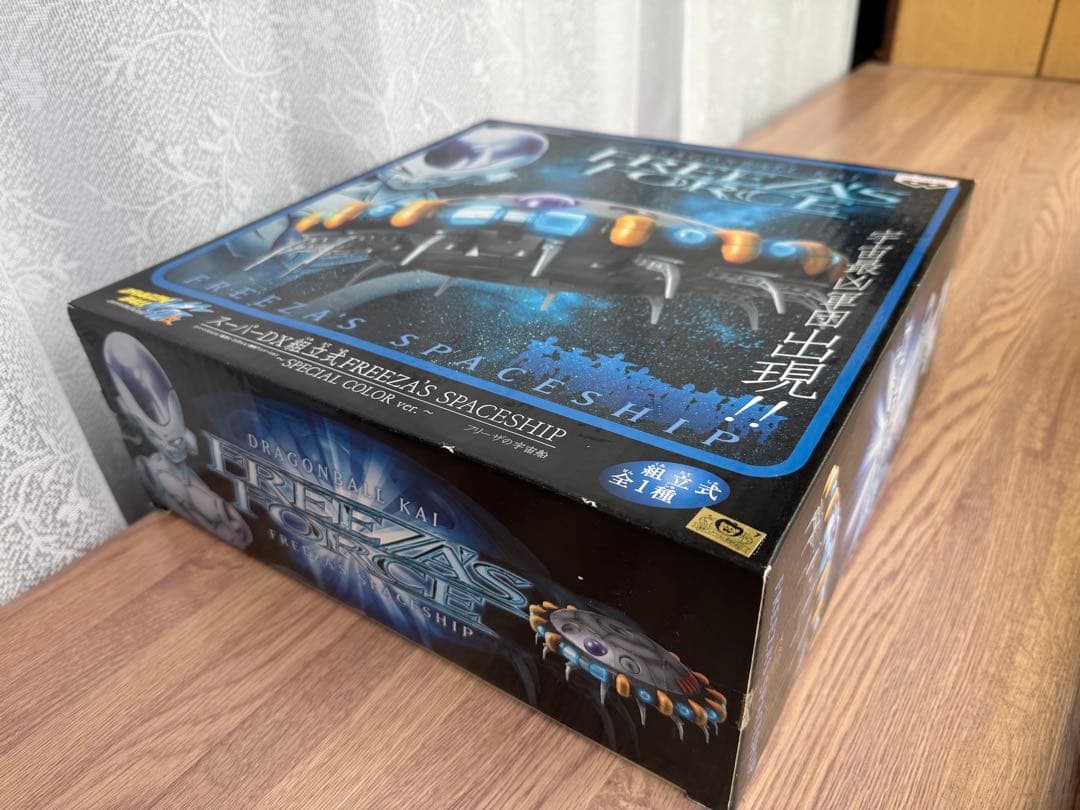 ドラゴンボール KAI フリーザの宇宙船 特別カラー　レア