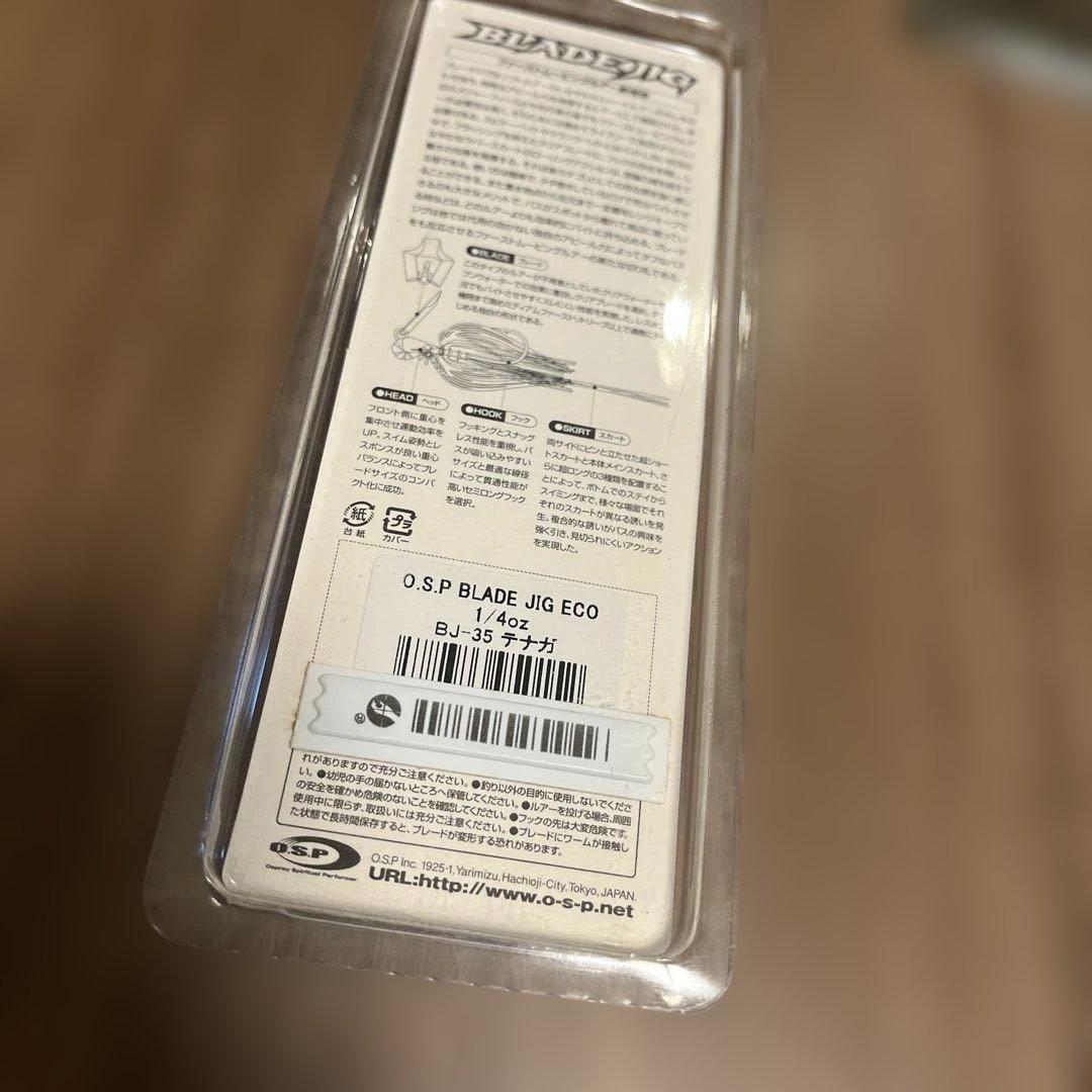 メガバス、OSP、イマカツ、ノリーズ等ルアーセット