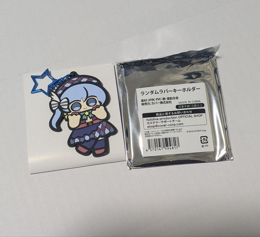 星街すいせい　誕生日＆活動5周年記念グッズ