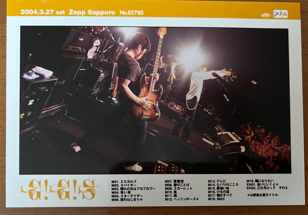 スピッツ　ゴースカ2004 写真10枚set