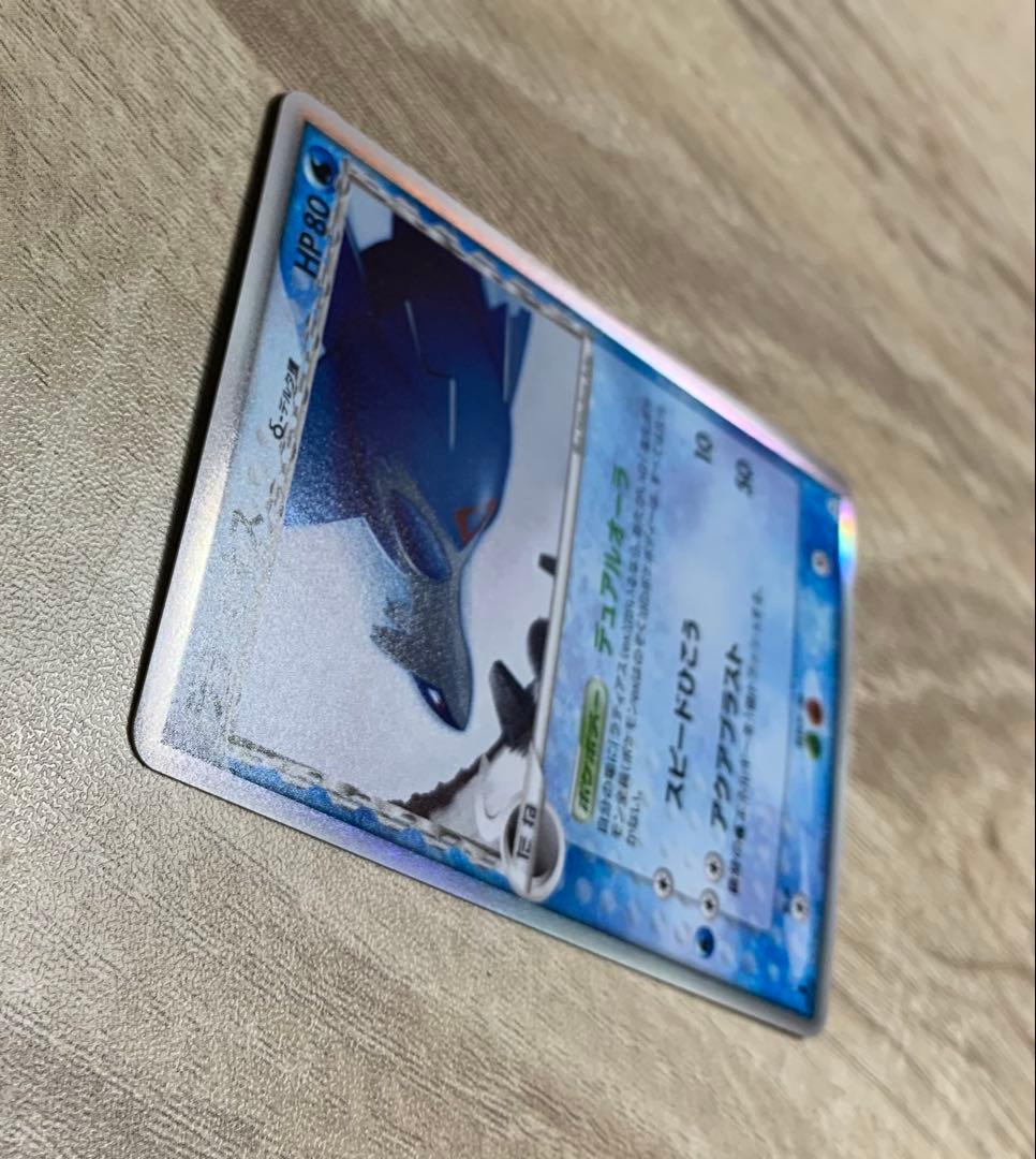 ラティオス δ-デルタ種 ポケモンカード