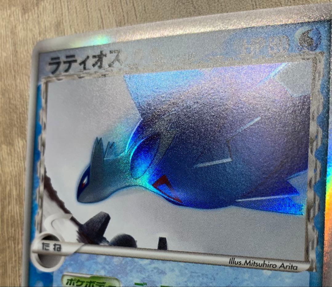 ラティオス δ-デルタ種 ポケモンカード