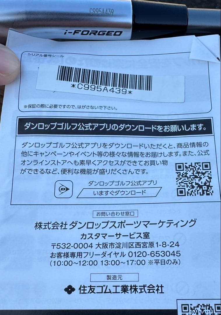 【美品】Zxi5 × NEW MCI 90S 7I〜PW セット コーティング済