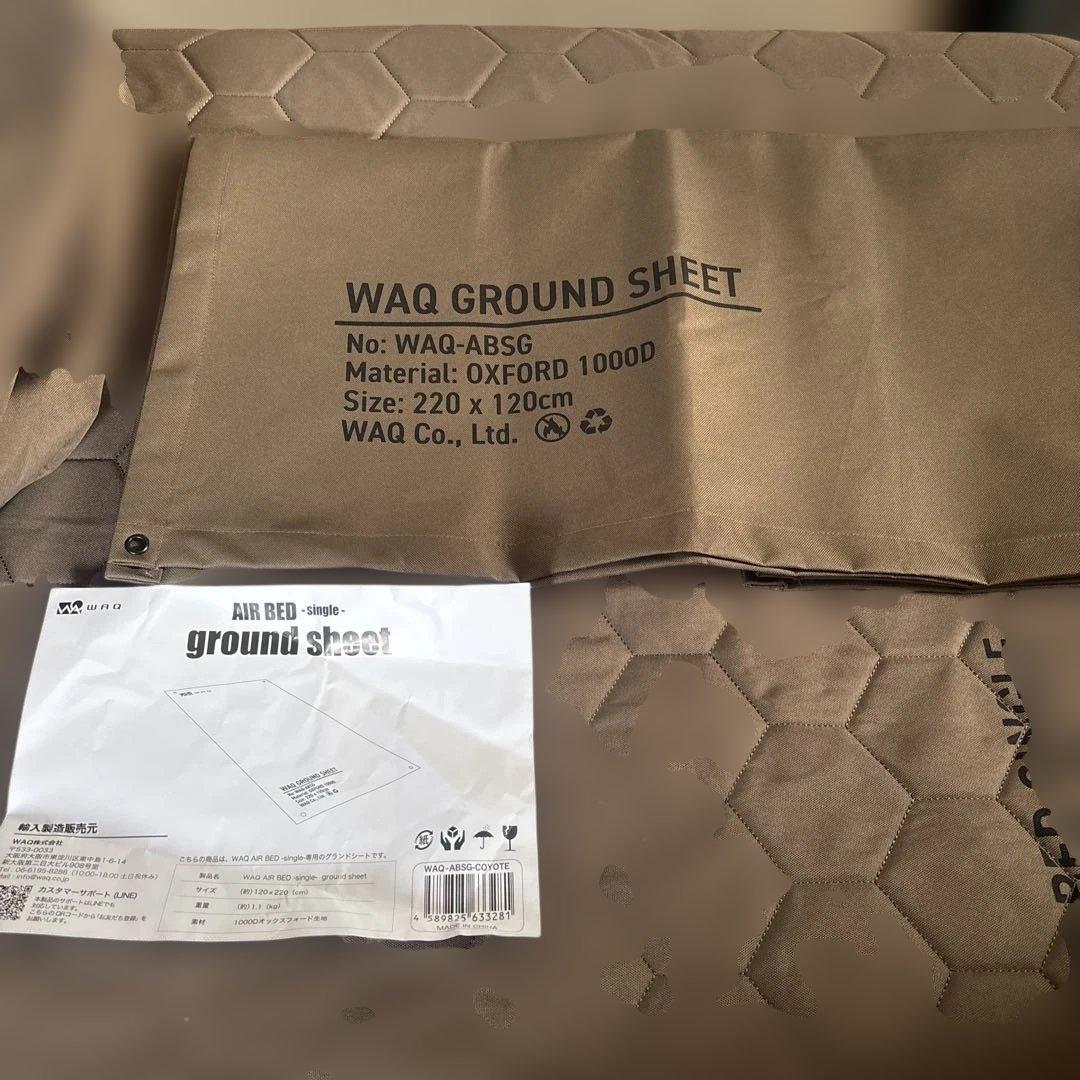エアーベッド『Waku WAQ AIR BED シングル』
