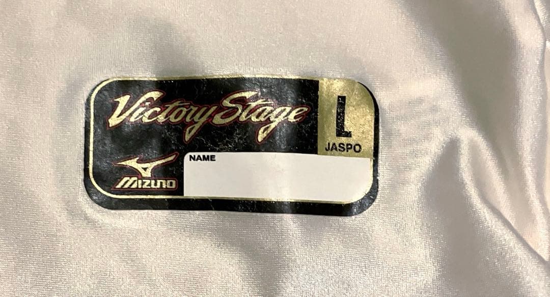 レア ビクトリーステージ アンダーシャツ アンシャツ 野球 ハイネック 長袖