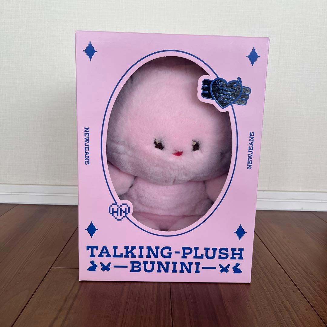 NewJeans ハニ TALKING PLUSH BUNINI ぬいぐるみ