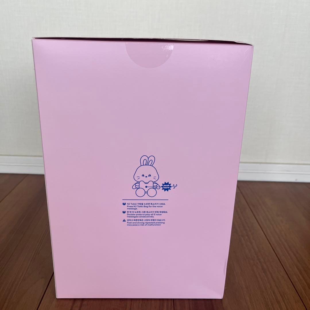 NewJeans ハニ TALKING PLUSH BUNINI ぬいぐるみ