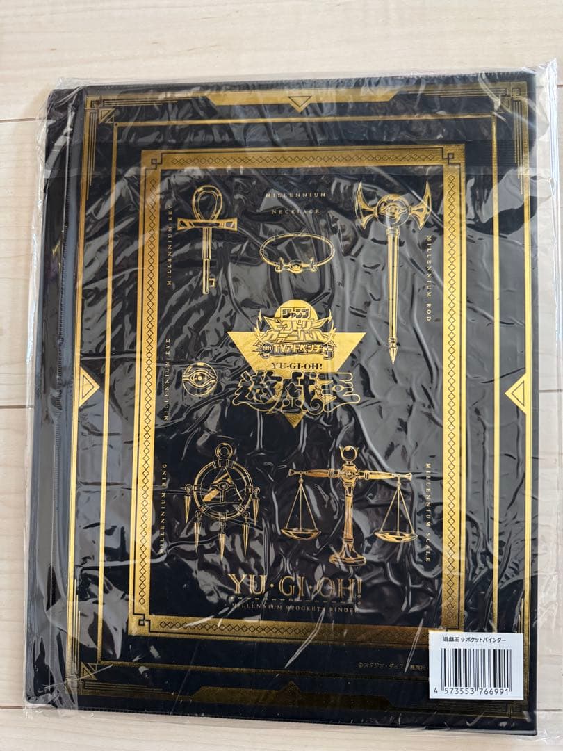 遊戯王　ミレニアム９ポケットバインダー　新品 2個セット
