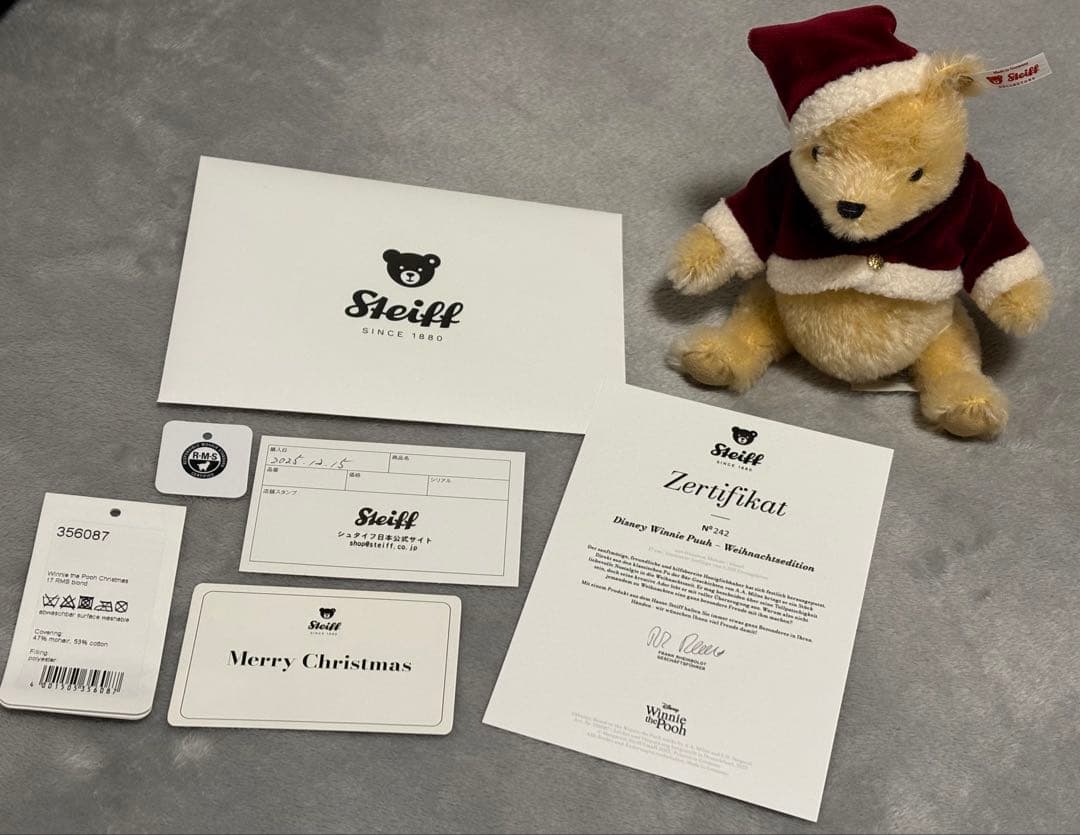シュタイフ ディズニー くまのプーさん クリスマス