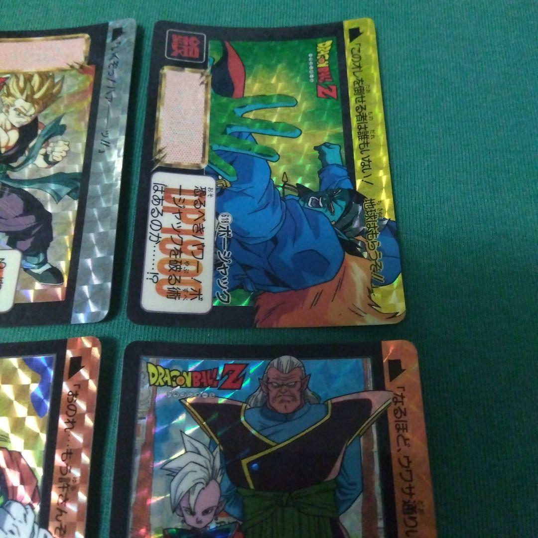 ドラゴンボールZ カードダス 9枚セット まとめ売り ※バラ売り不可
