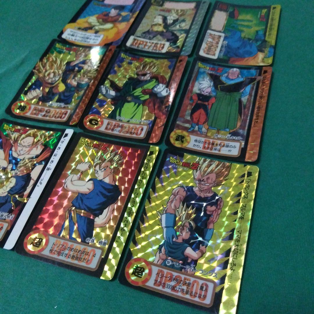 ドラゴンボールZ カードダス 9枚セット まとめ売り ※バラ売り不可