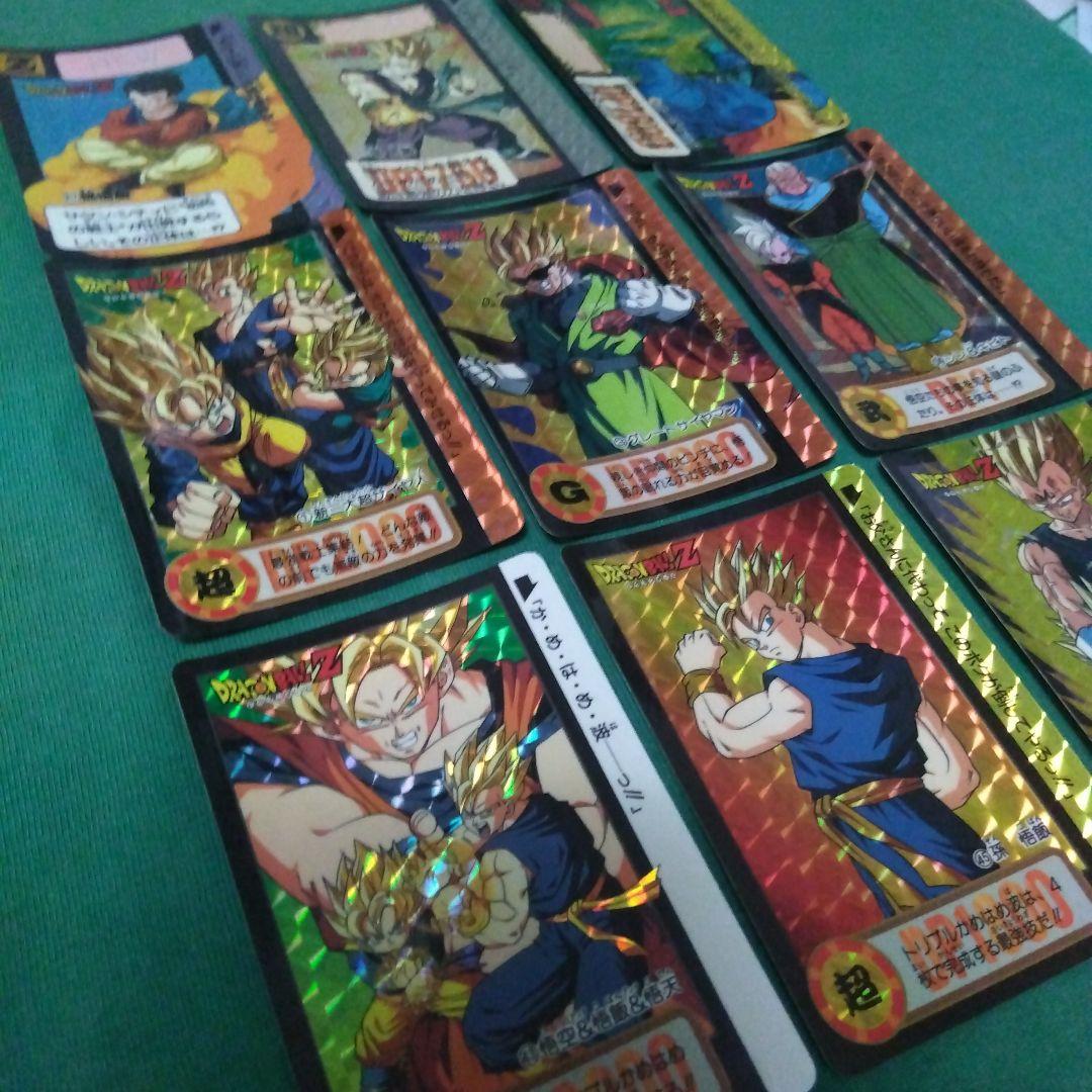 ドラゴンボールZ カードダス 9枚セット まとめ売り ※バラ売り不可