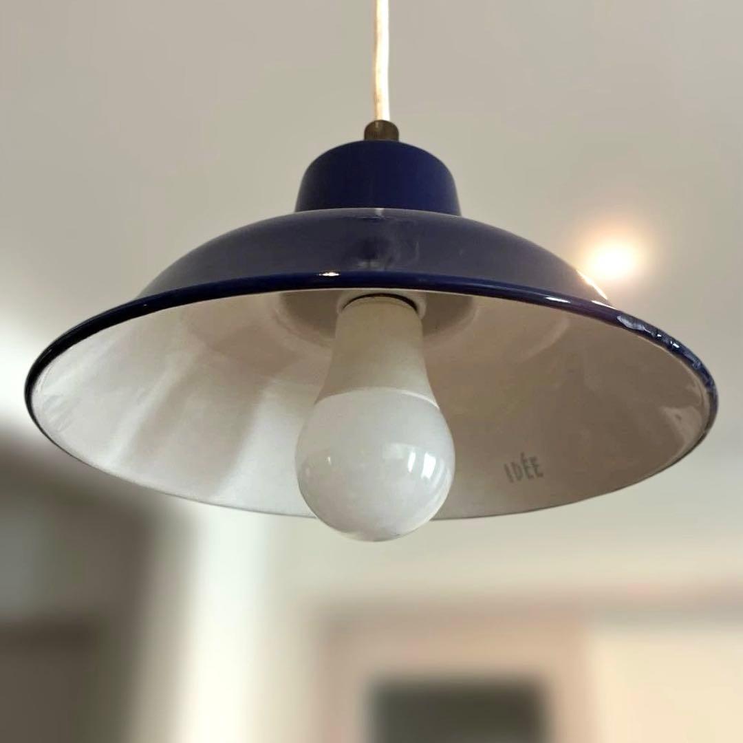 限定【IDEE】PORCELAIN ENAMELED IRON LAMPNAVY