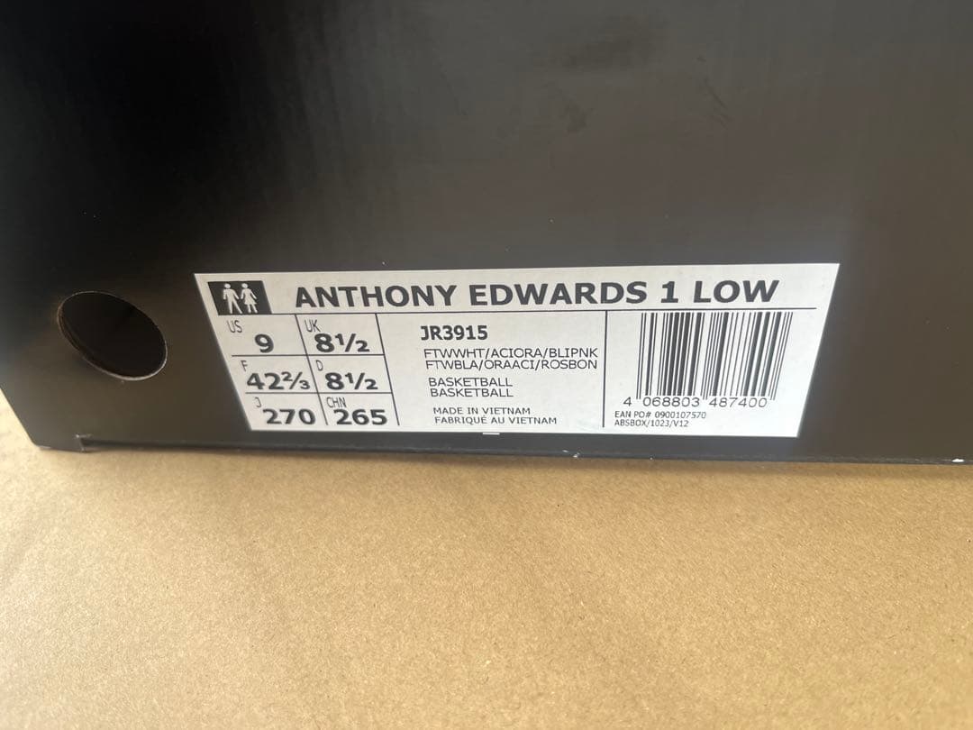adidas AE1 low 27cm ３回使用　美品