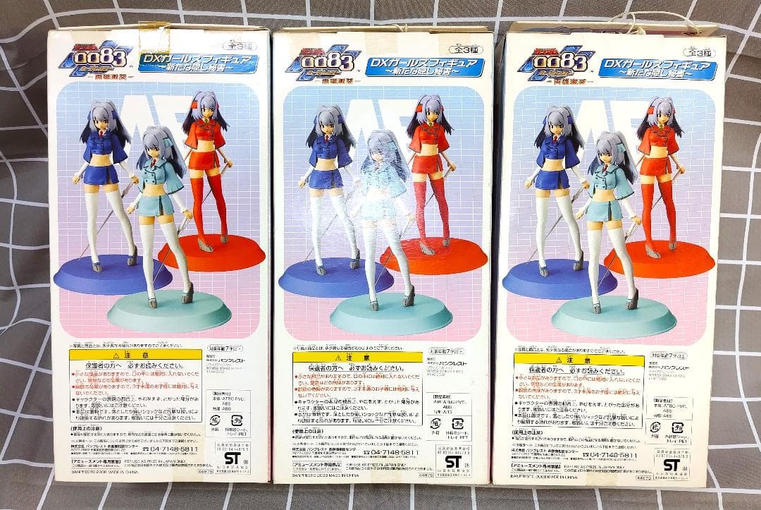 【未開封 送込】カードビルダー 隠し秘書 3色セット