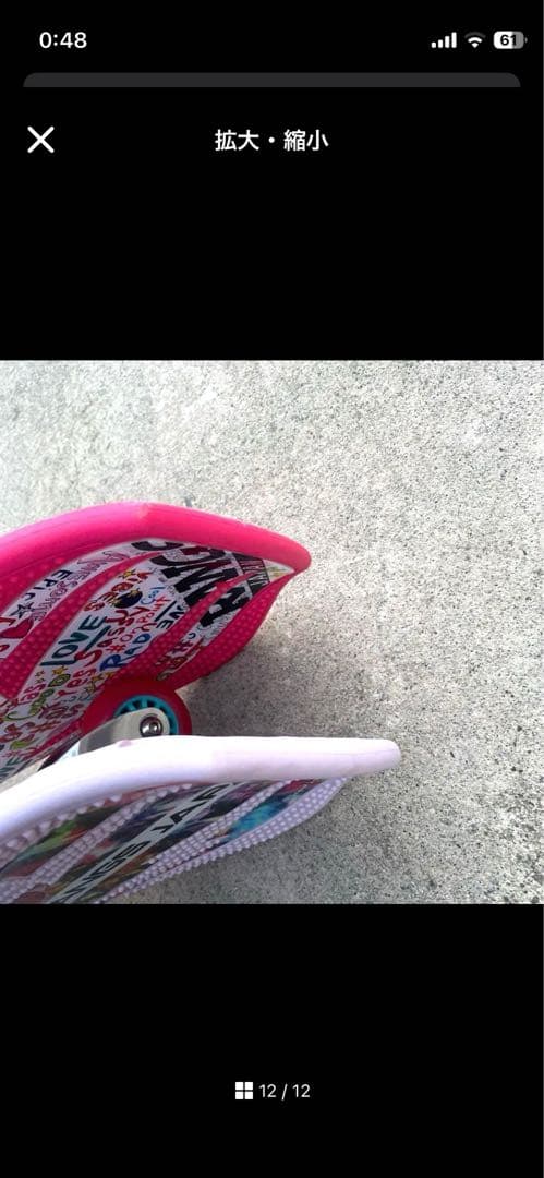 リップスティックデラックスミニRIPSTIK dlx miniピンク2本PINK