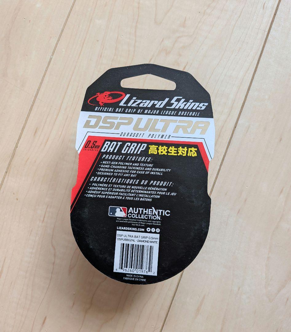 野*僧様 軟式木製バット84cm710g グリップテープ付 　エスオースポーツ