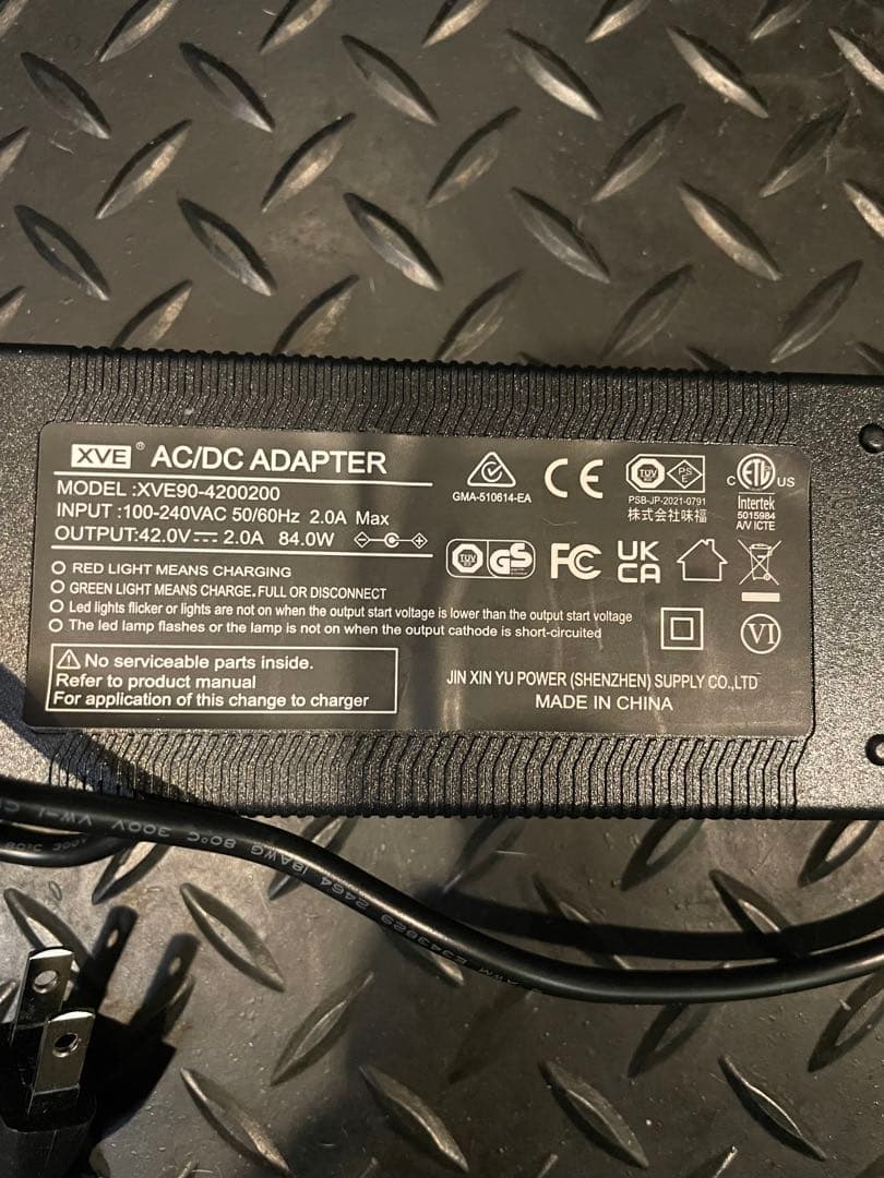 ADO Air One Ultra 電動アシスト自転車 おまけ有り