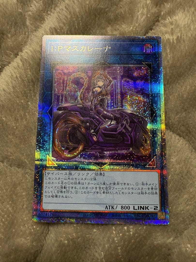 ブラマジガール マスカレーナ カガリ 25th