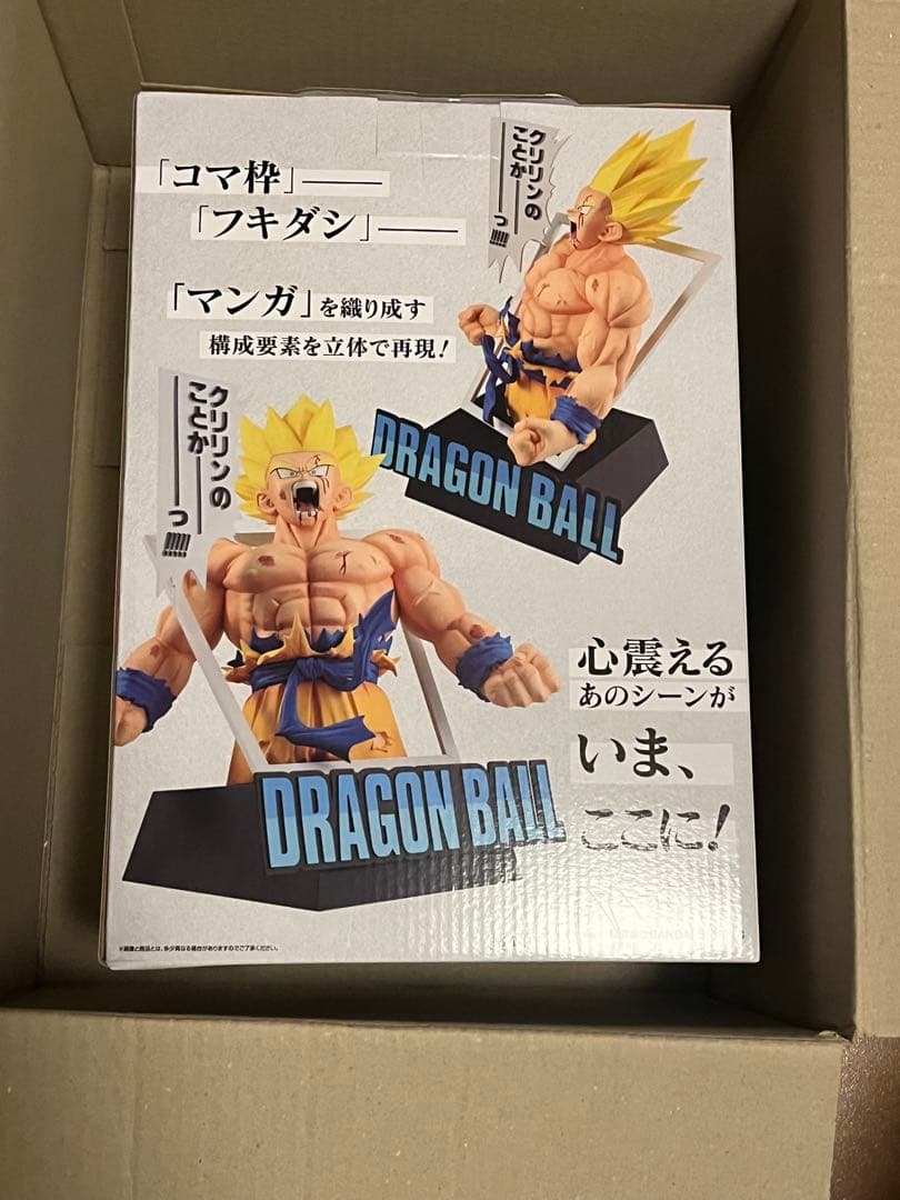 ドラゴンボール40周年其の一ラストワン、ファイル12枚、ステッカー7種.E賞3点