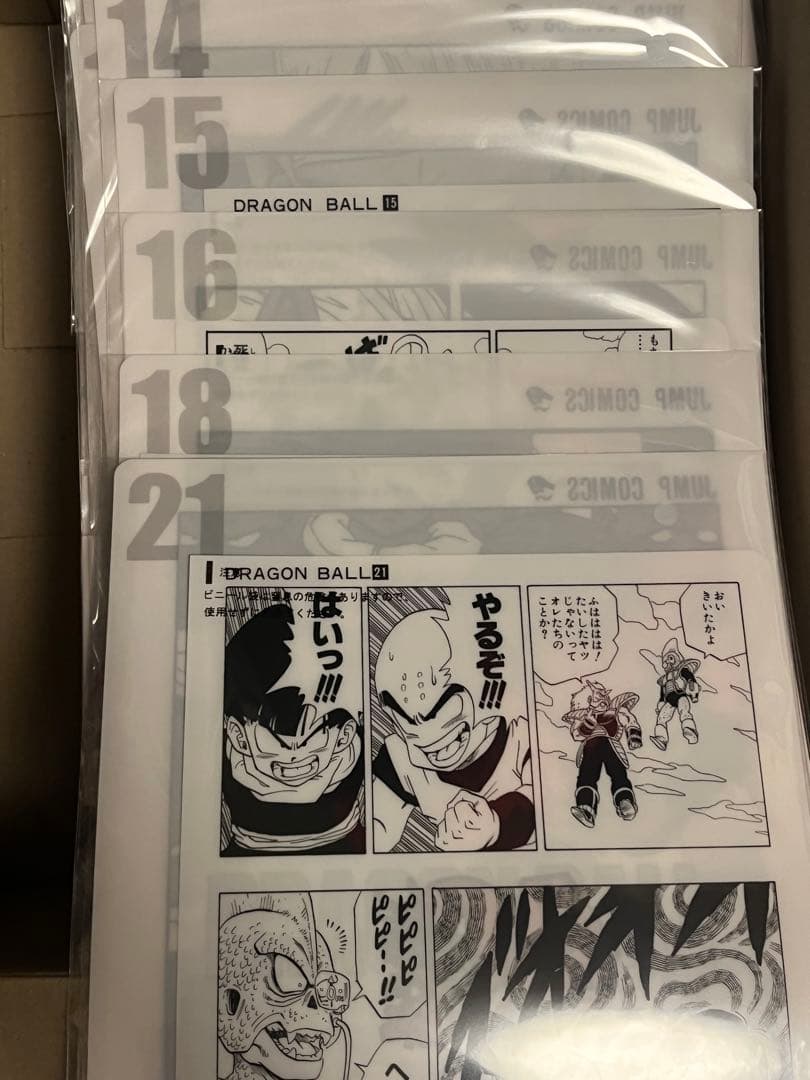 ドラゴンボール40周年其の一ラストワン、ファイル12枚、ステッカー7種.E賞3点