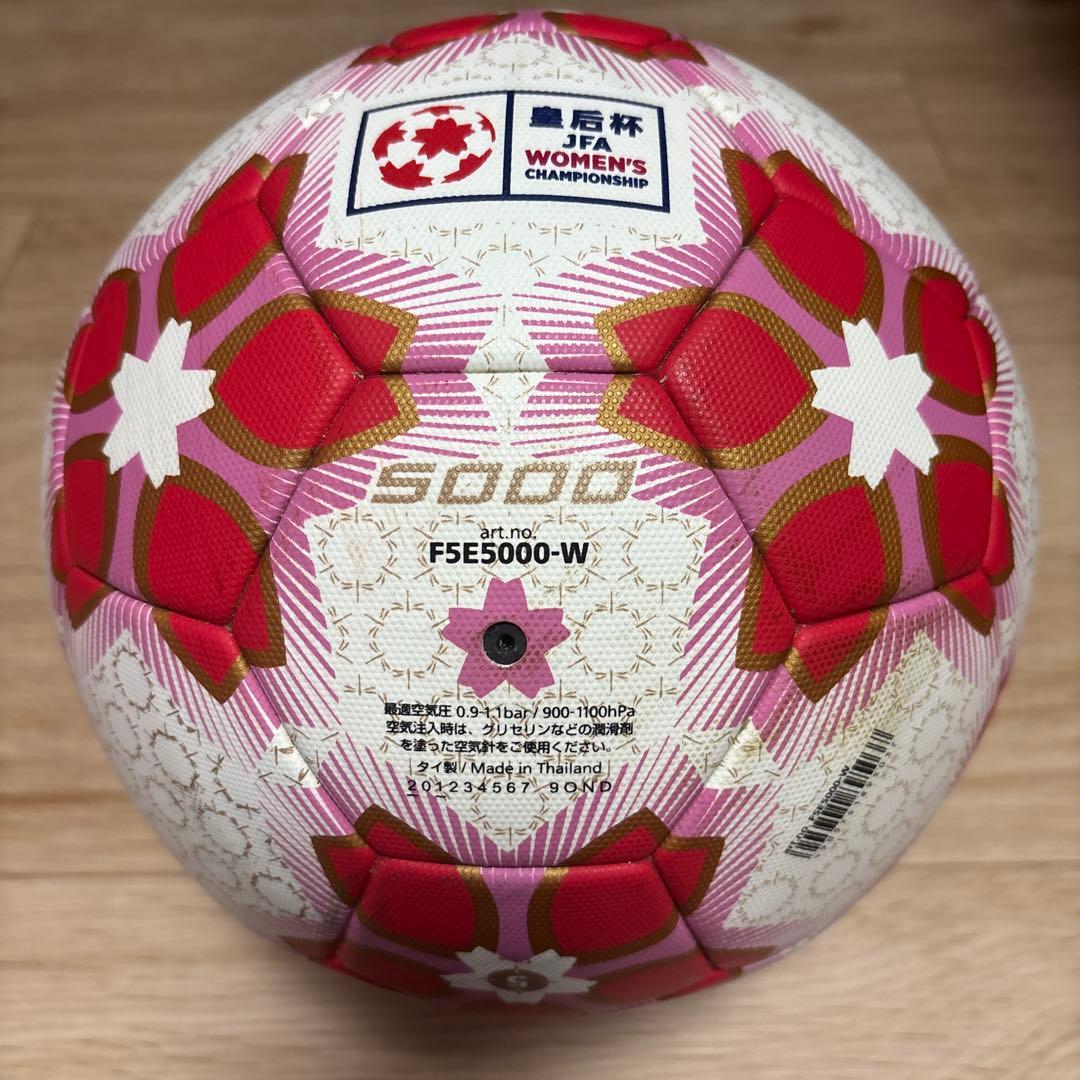 molten 皇后杯　サッカーボール