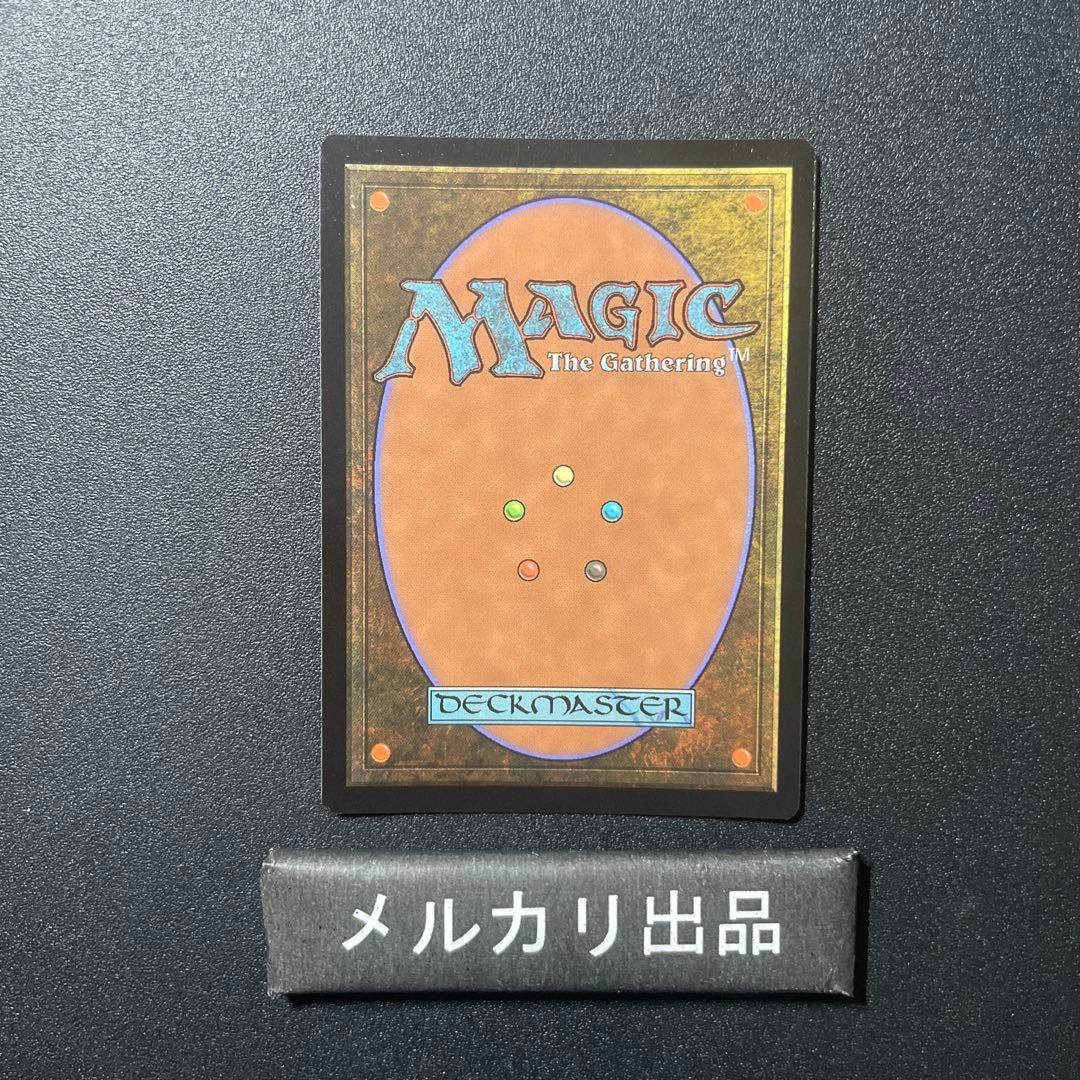 MTG foil 英語版 Galadriel's Dismissal LTC ②