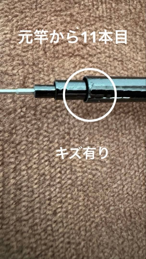 Daiwa 渓流竿 流覇 中硬硬 71MZ