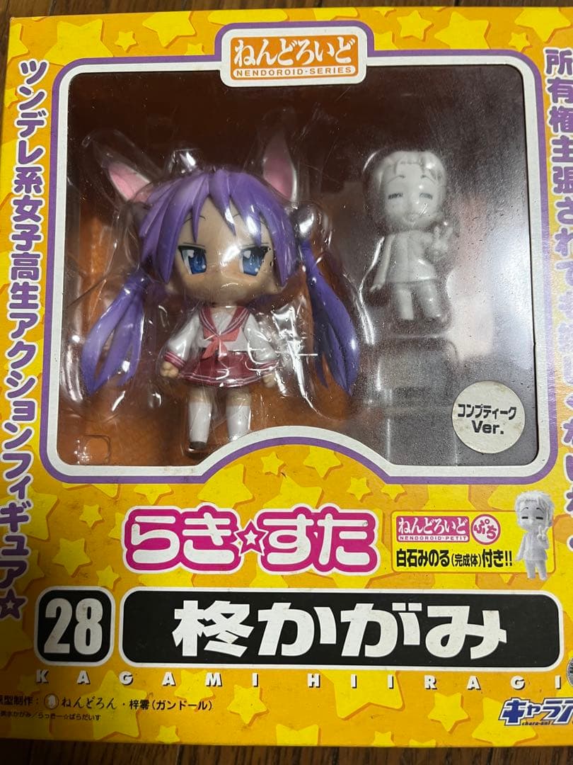 ギ*フ様 ねんどろいど らき☆すた 泉こなた・柊かがみ コンプティークver 未