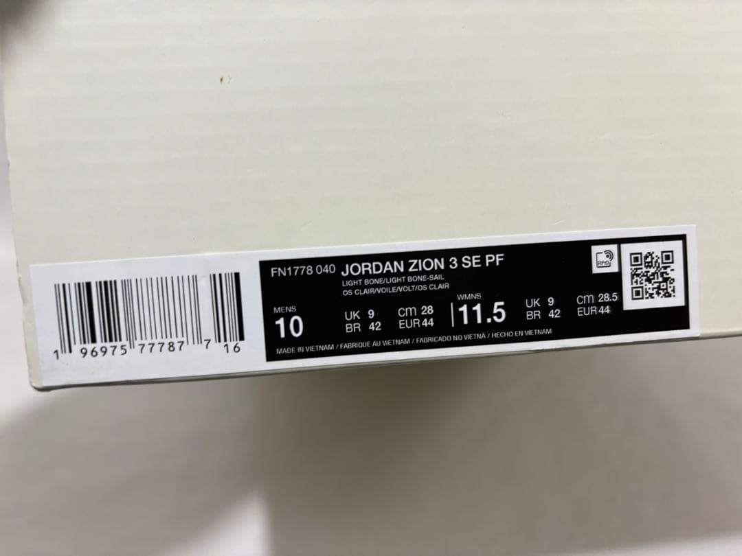 シューズ(男性用) nike jordan zion 3 se pf light bone 28