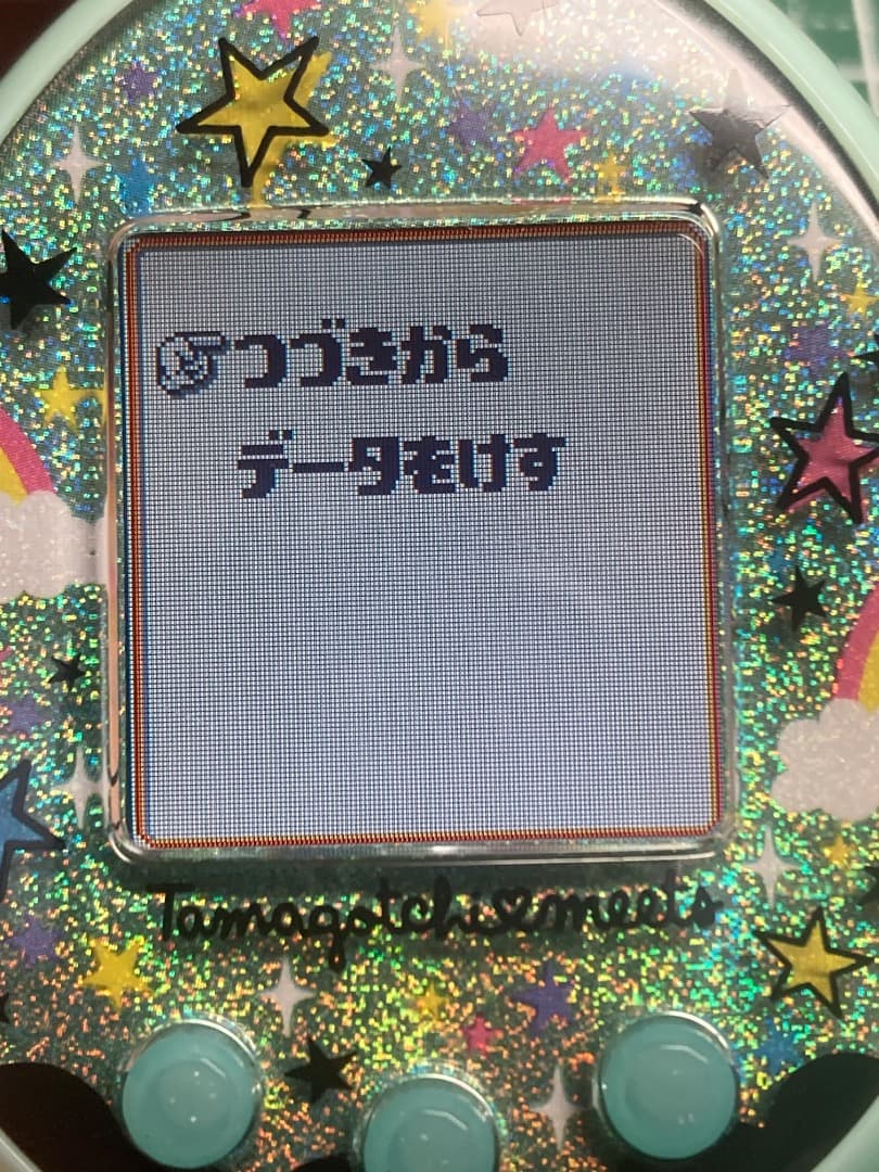 たまごっちみーつ　マジカル　グリーン