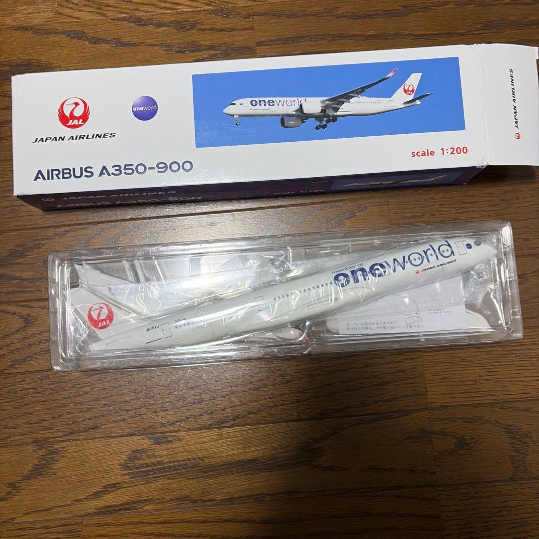 エアバス A350-900 (one world塗装) スケール1/200