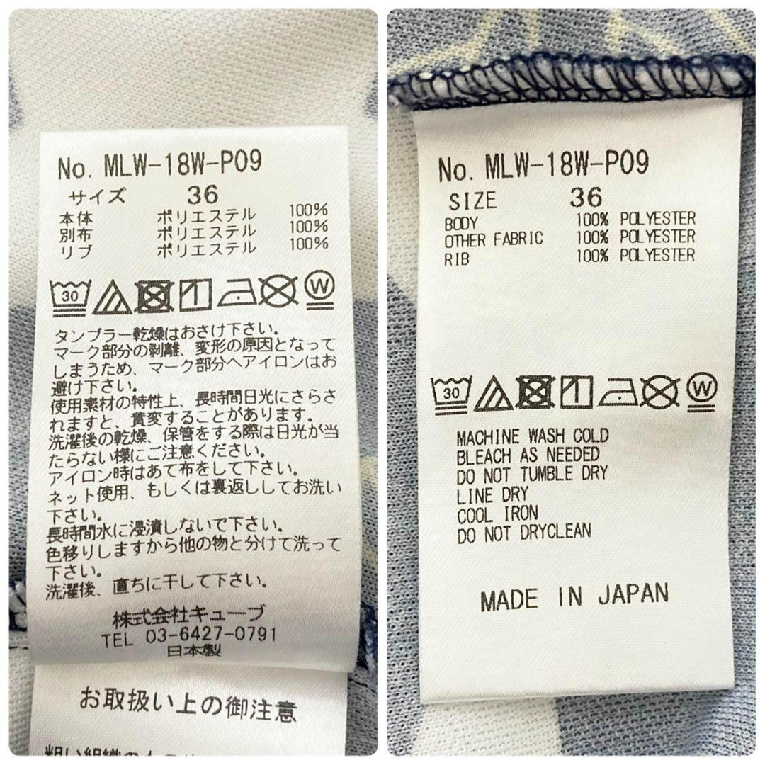 美品　マークアンドロナ　ポロシャツ　刺繍　カモフラ　スター　スカル　日本製