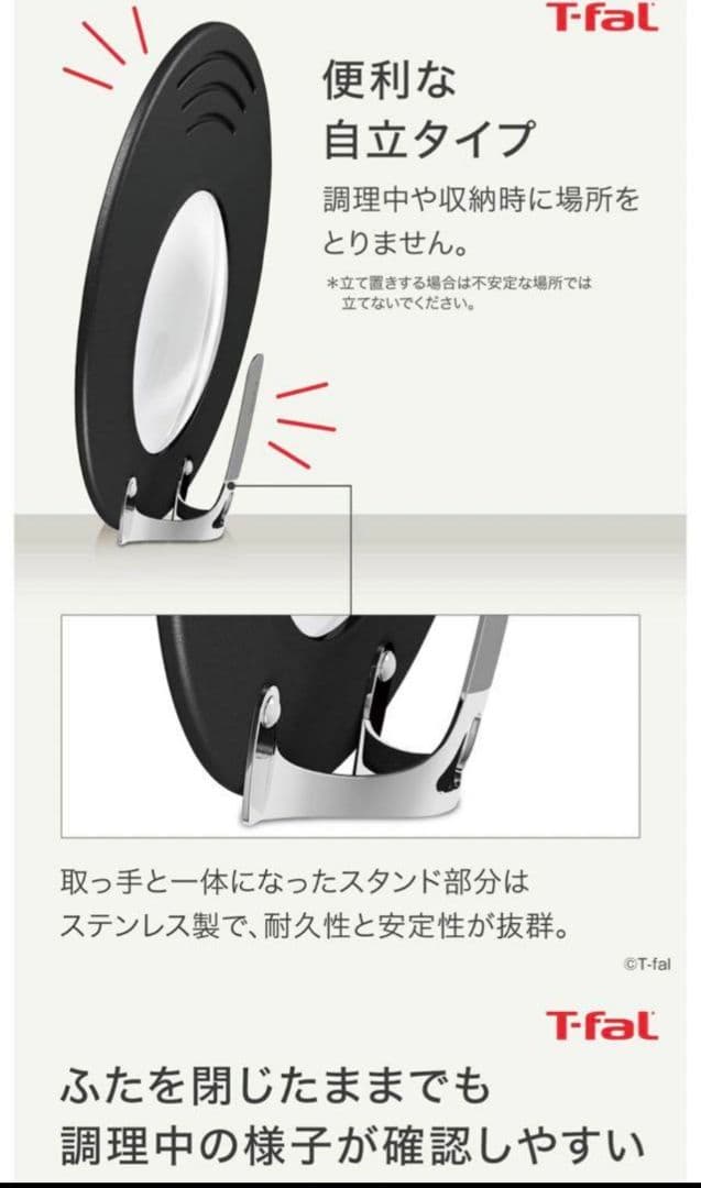 【本日限定価格】T-fal 2025年ヨドバシ福袋 6点セット