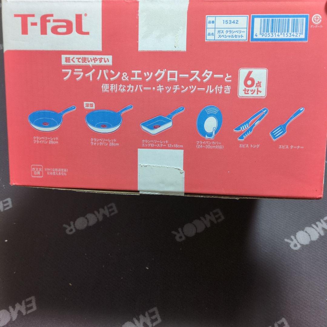 【本日限定価格】T-fal 2025年ヨドバシ福袋 6点セット
