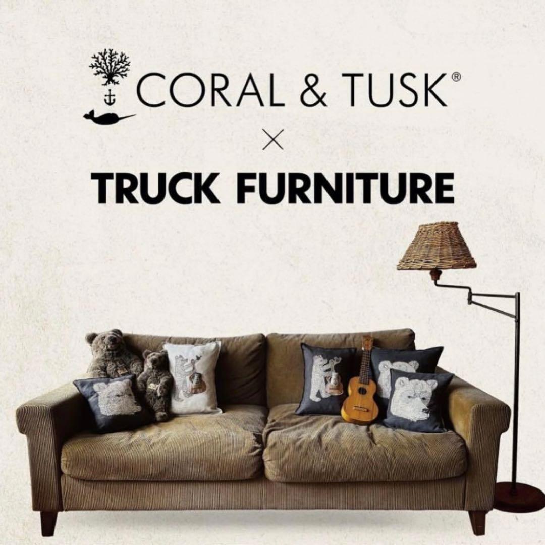 coral&tusk コーラルアンドタスク/トラックファニチャー
