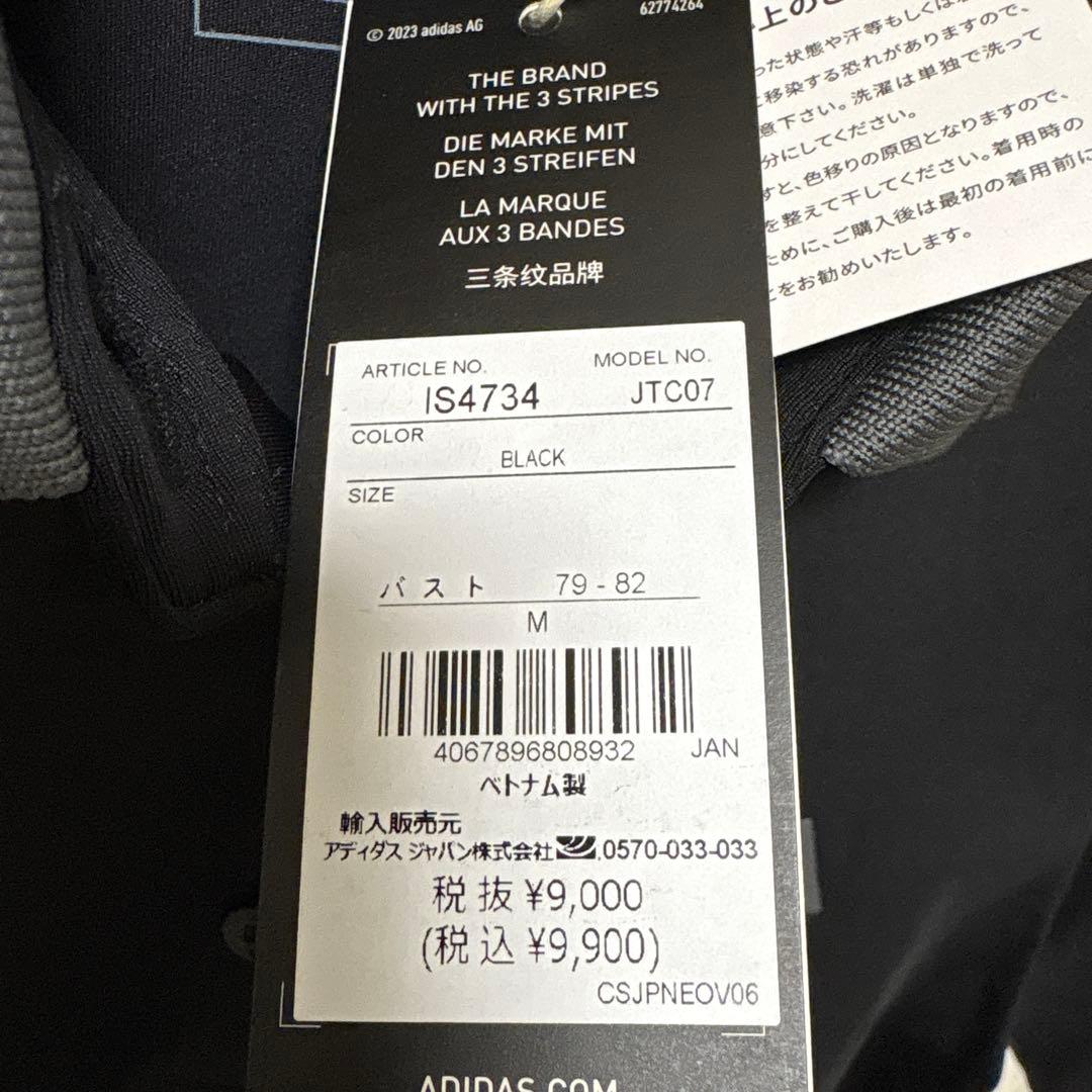 adidas 新品未使用　ポロシャツ ブラック　ゴルフ　Mサイズ
