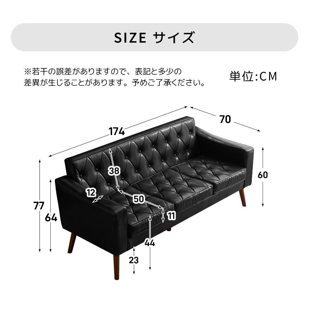 人気再入荷！ソファー 3人掛カウチソファリビングソファ 肘付オットマン ブラック