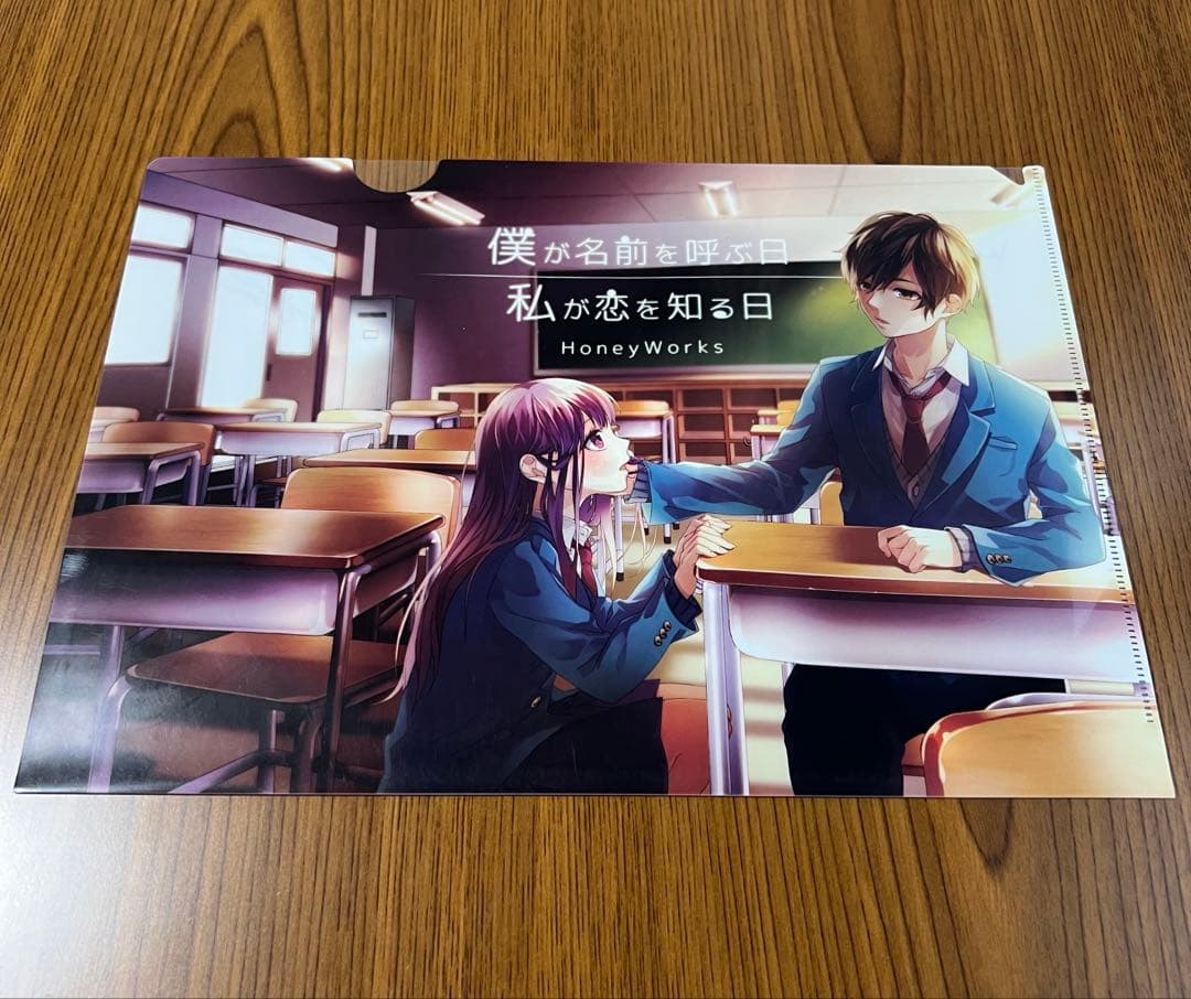 HoneyWorks 直筆サイン入りクリアファイル