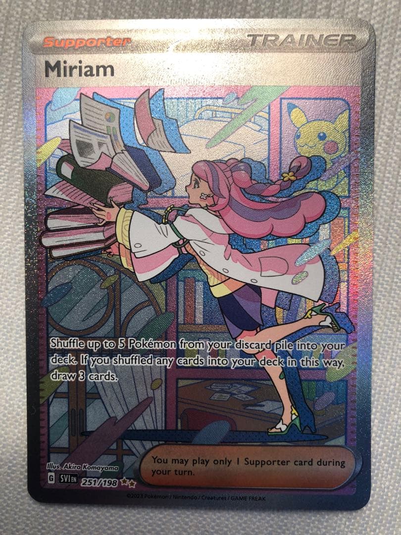 【当日発送】ミモザ　SR・SAR、モココ　CHR、カミツレのきらめき　SR