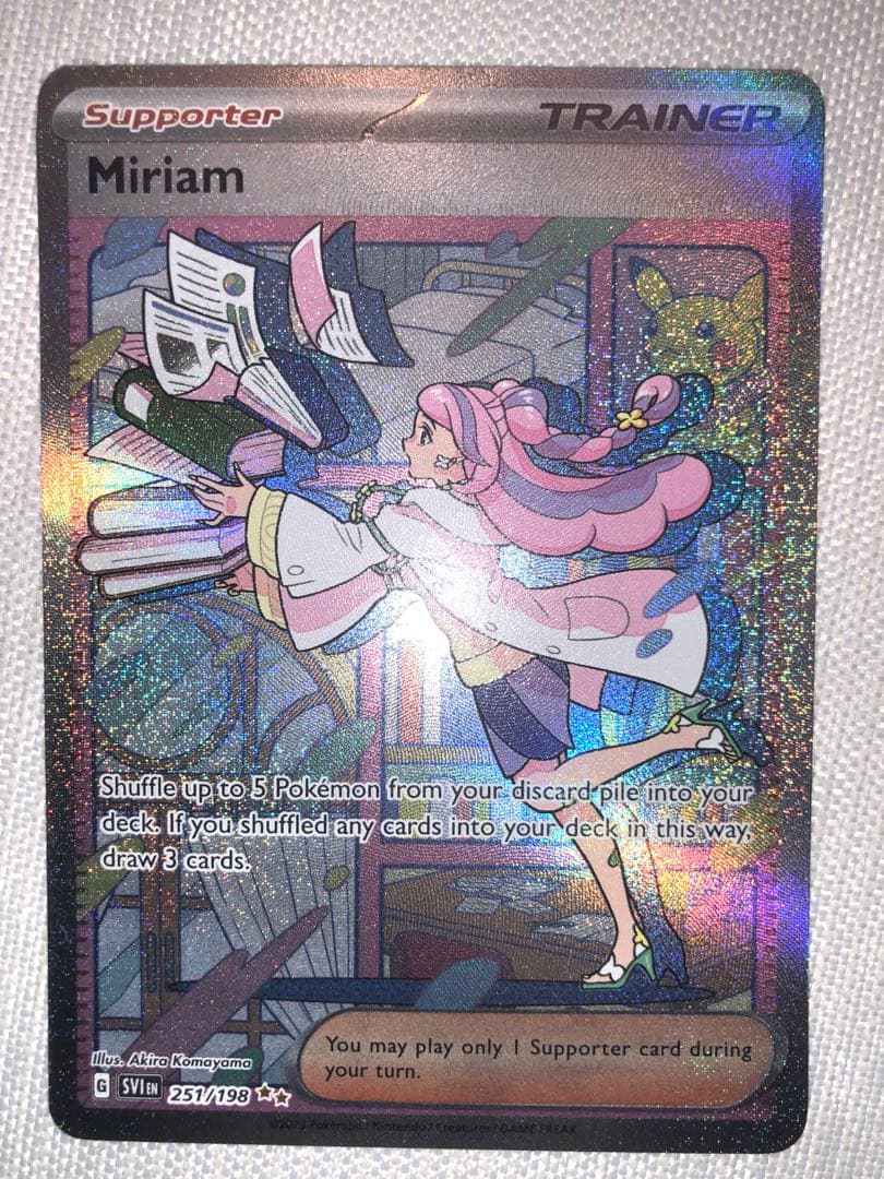 【当日発送】ミモザ　SR・SAR、モココ　CHR、カミツレのきらめき　SR