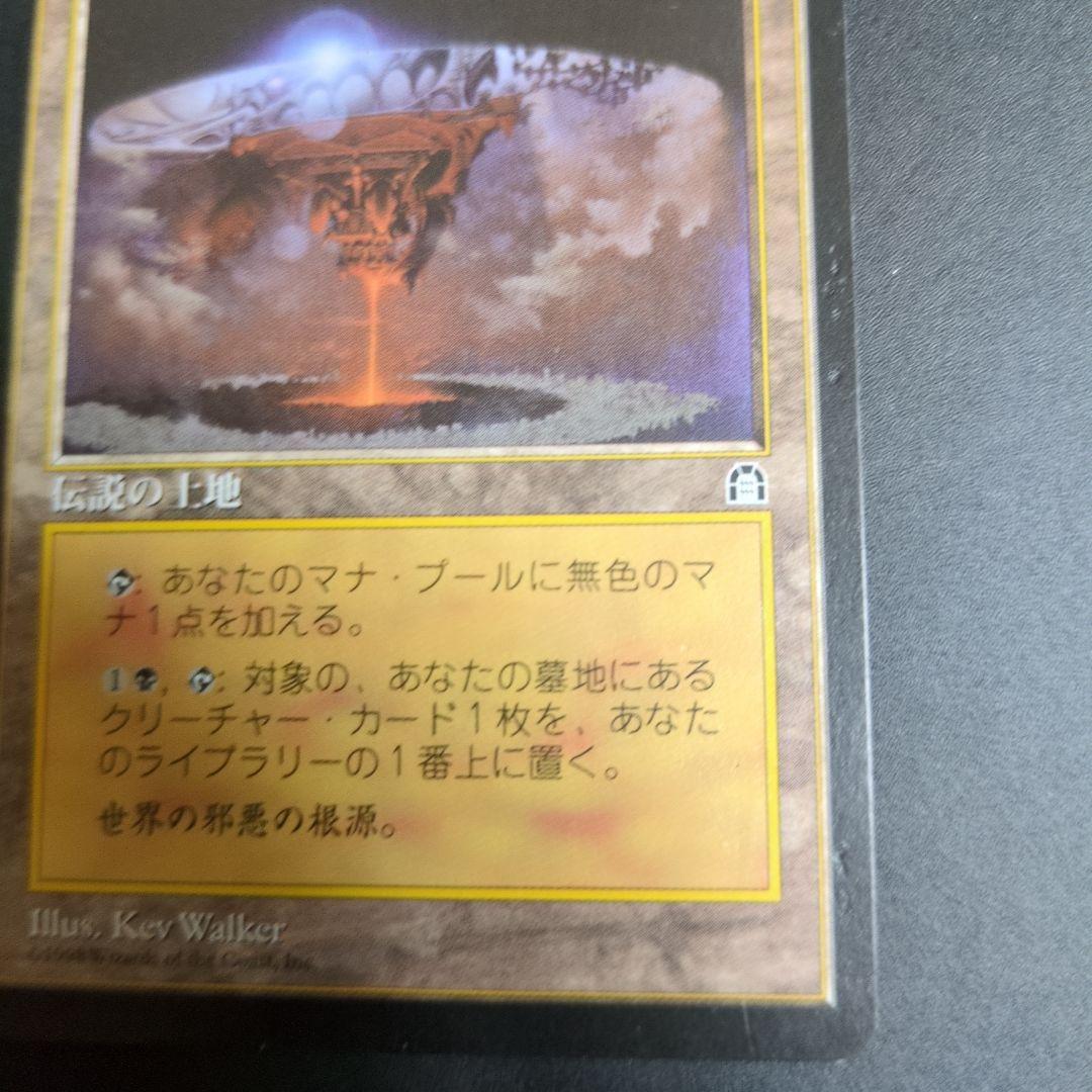 ヴォルラスの要塞