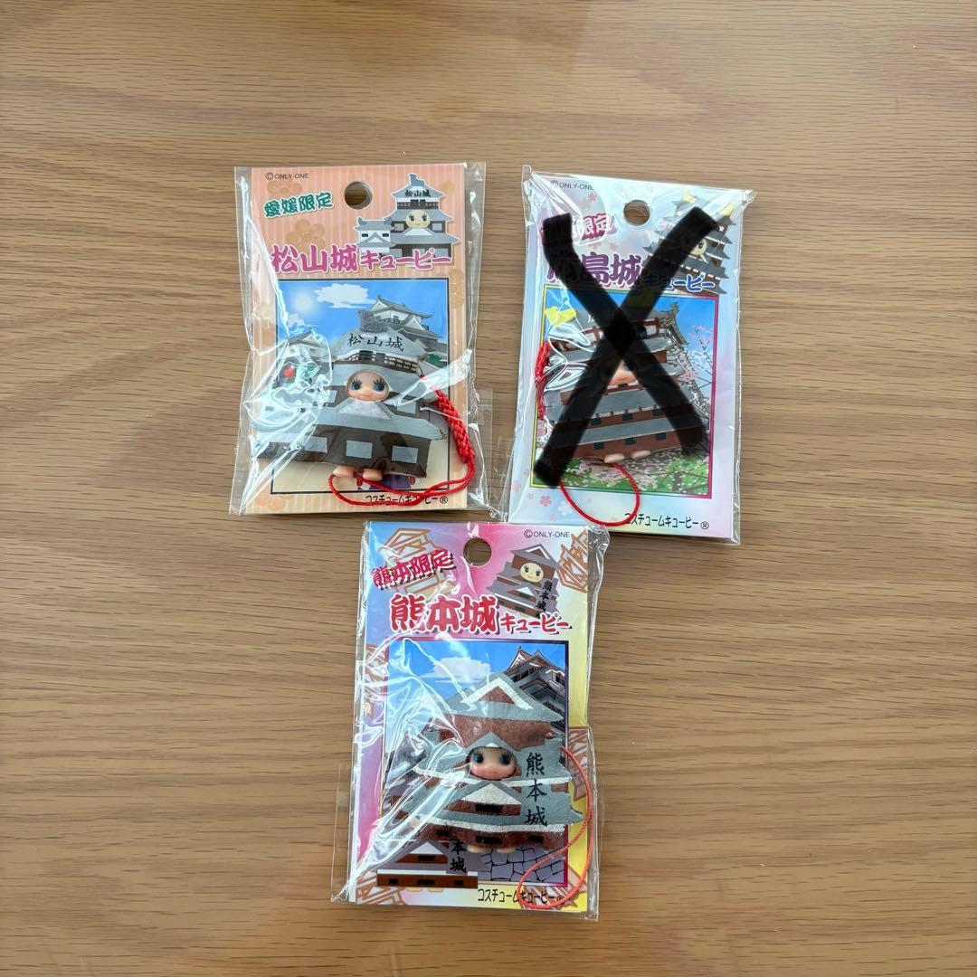 値下げ⭐︎ご当地キューピー【日本のお城】セット