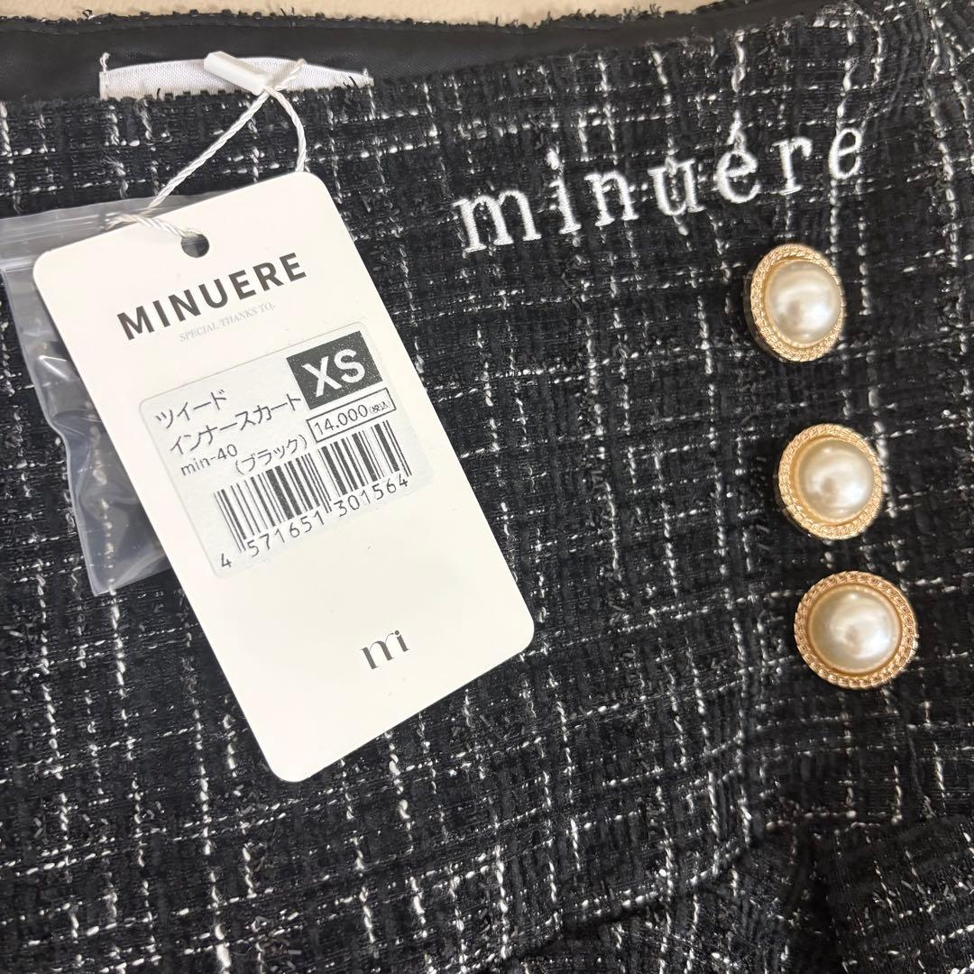 MINUERE ブラック フリルスカート SS