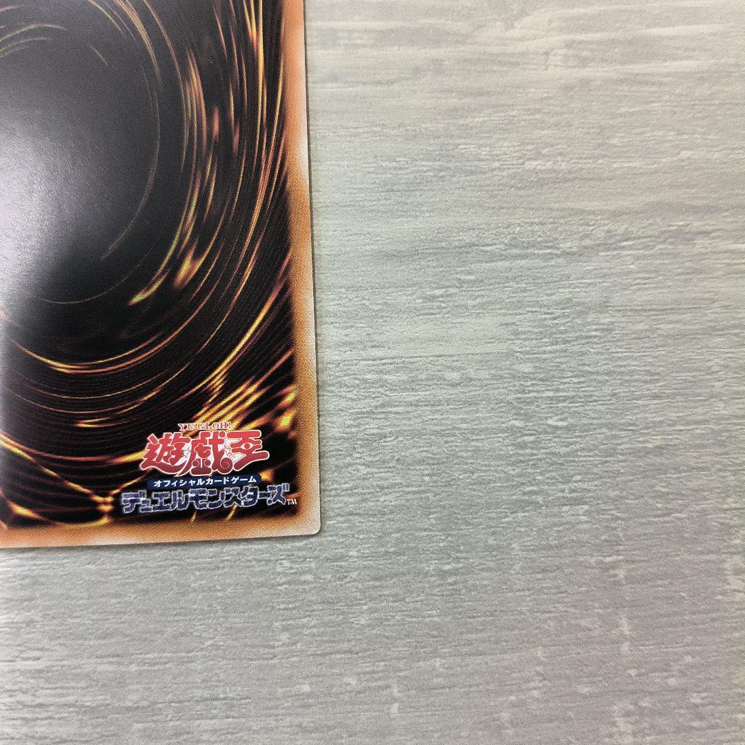 スカーレッド・ノヴァ・ドラゴン　プリシク アジア版 #02 現品