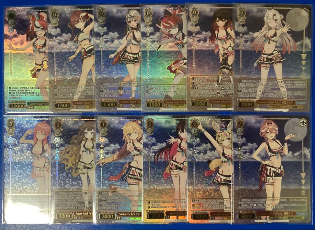 HLP 53種 コンプリート ホロライブ Summer Collection