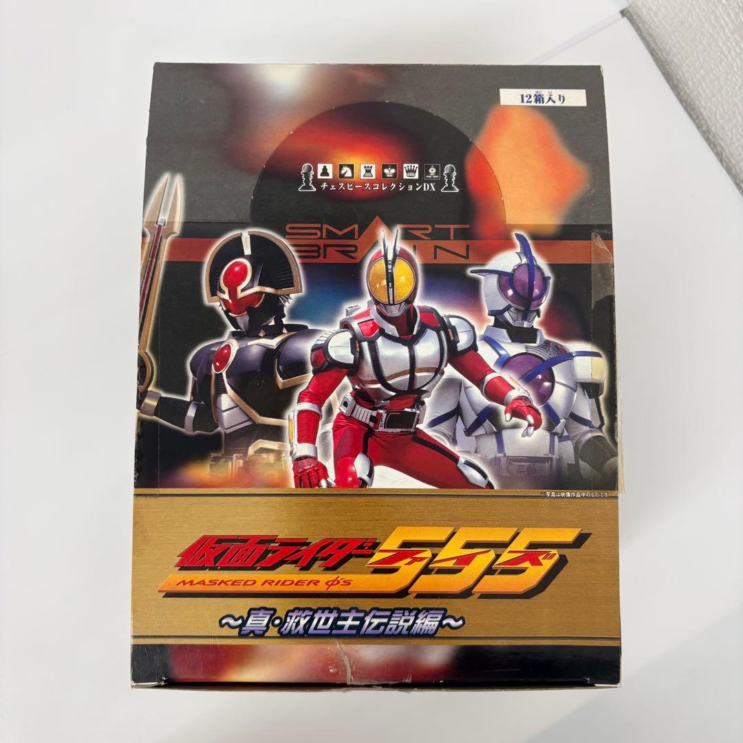 チェスピースコレクションDX仮面ライダー555~真・救世主伝説編~12体セット
