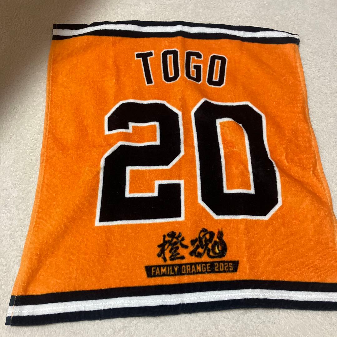 戸郷選手　サイン入りボール　タオル　セット